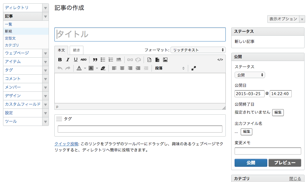 20150325-142402.png