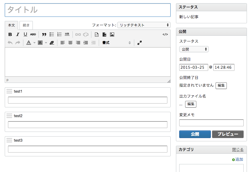 20150325-142909.png