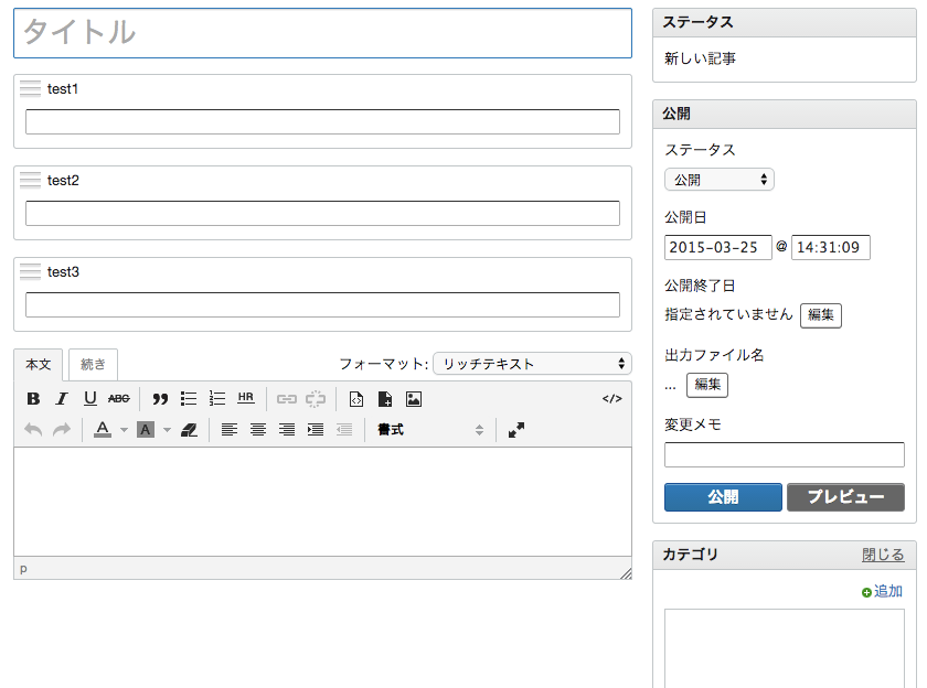 20150325-143127.png