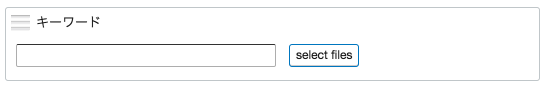 MTAppMultiFileUpload input type